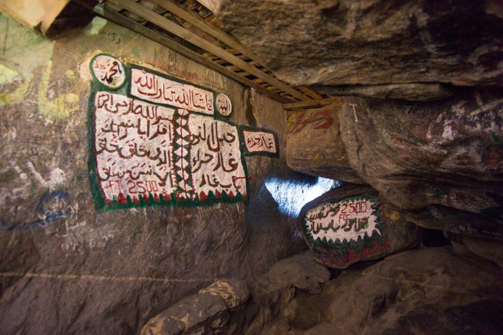 Mountain peak of Jabal al-Nour